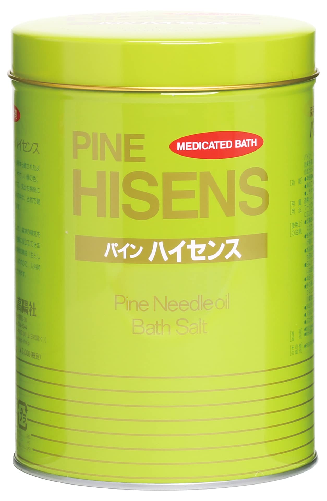

Лечебная соль для ванн Koyosha Pine Hisense 2,1 кг