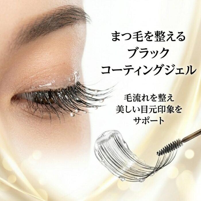 Odette Phoenix Eye Curl Up Coating Black 8ml Eyelash Serum Care
