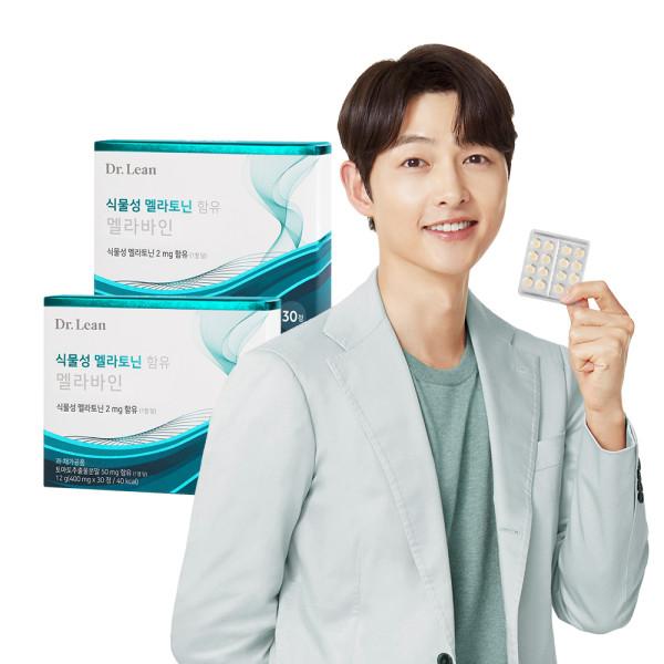 Dr.Lean Song Joong-ki Melavane containing 2mg of vegetable melatonin