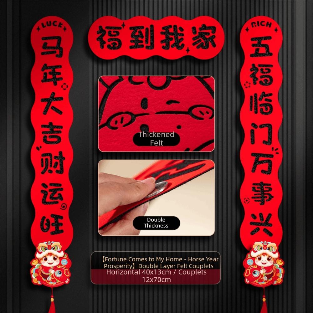 A Set 2026 Horse Year Couplet Lintel Sticker Red Chinese New Year Couplets Lucky Fu Character Lunar Year Decor