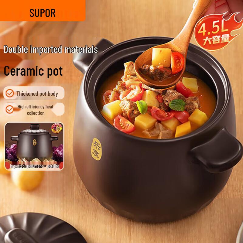 SUPOR 4.5L New Ceramic Health Soup Pot