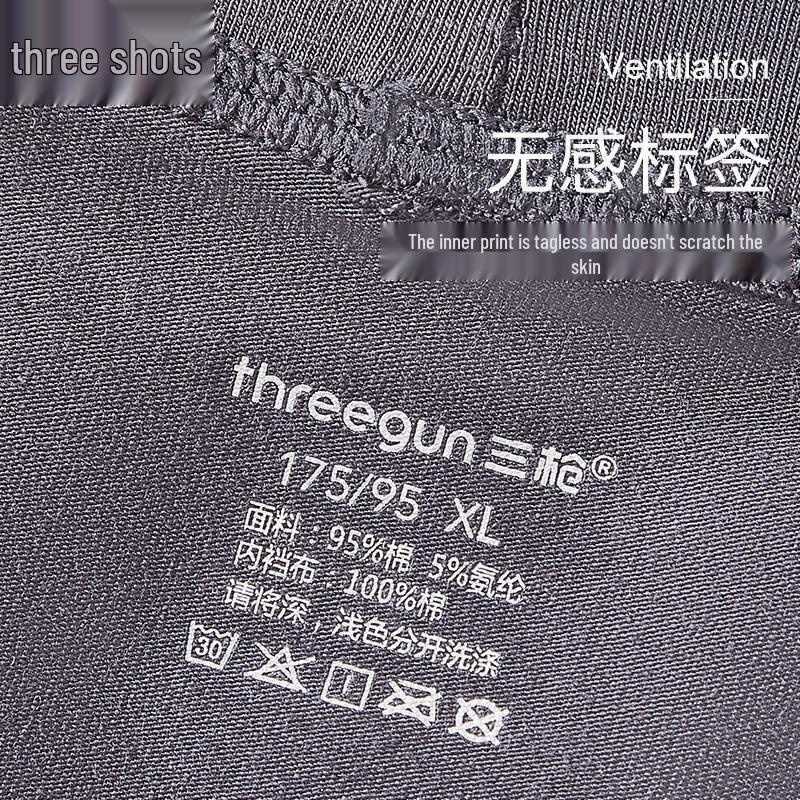 Three Guns Men's Simple Series Pure Cotton Briefs 3-Pack