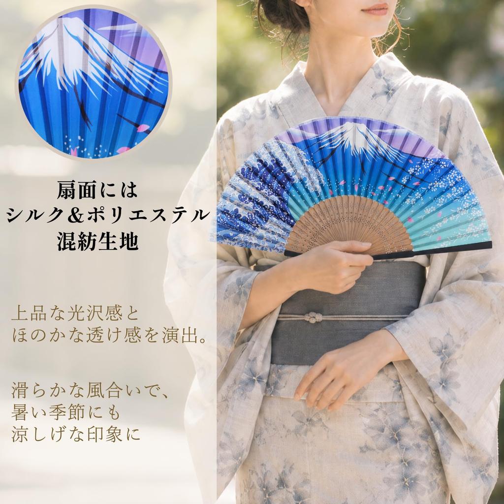 Large Bamboo Fan for Men and with Traditional Japanese Suitable for Men and Perfect for Traditional Japanese Kabuki Fireworks Summer Summer Heat Gift