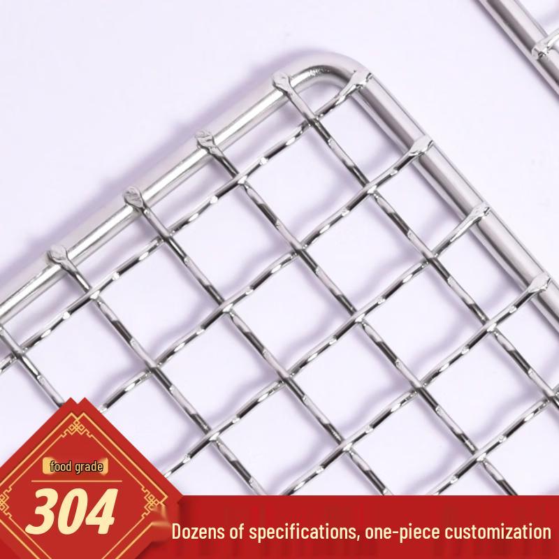 304 Stainless Steel BBQ Grill Net