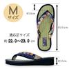 Taimei Shokai Sandals with Straps and Japanese Pattern Women's Japanese-made Tatami-style (3560 (Navy), Large)