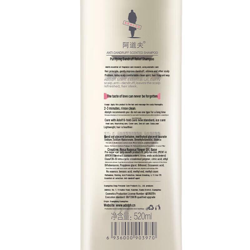 Adolph Essential Oil Anti-Dandruff Shampoo