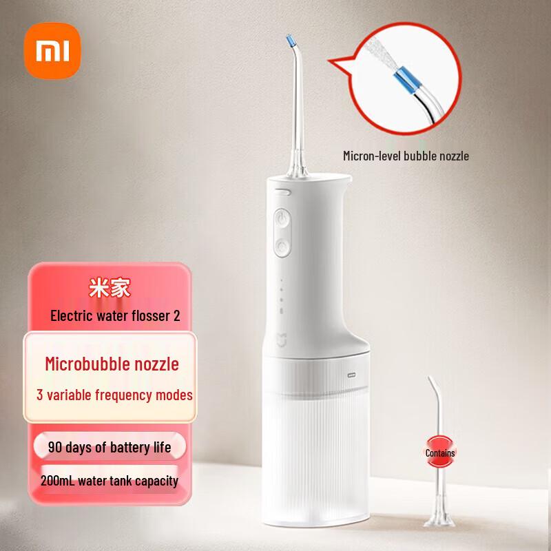Xiaomi MI Electric Water Flosser 2 CN plug (adapter included)