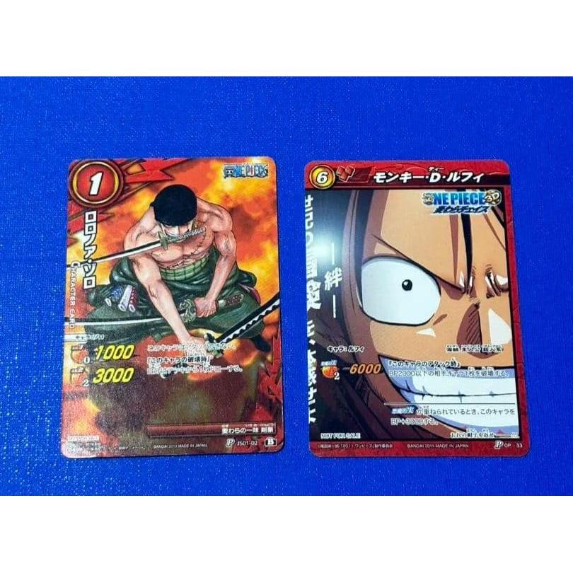 Б/У Miracle Battle Carddass One Piece Зоро Луффи Не для продажи Набор промо-карт