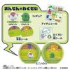 Tamagotchi Paradies Planet Empfohlen ab 6 Jahren Tamagotchi [Bandai] (Einzelexemplar) Alter
