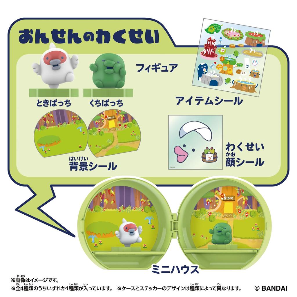 Tamagotchi Paradies Planet Empfohlen ab 6 Jahren Tamagotchi [Bandai] (Einzelexemplar) Alter
