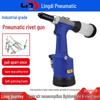 Lingdi AT-6215 Pneumatic Self-Suction Stainless Steel Blind Rivet Gun