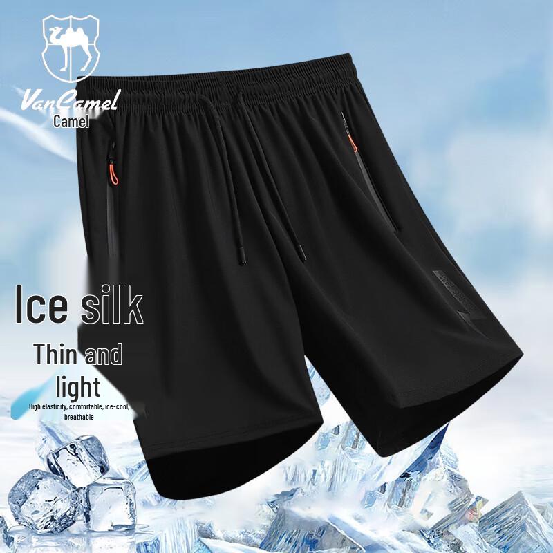 VANCAMEL Men's Summer Performance Apparel
