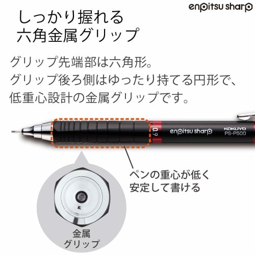 KOKUYO Mechanical Pencil Sharp TypeMx Metal Grip 0.9mm Red PS-P500R-1P