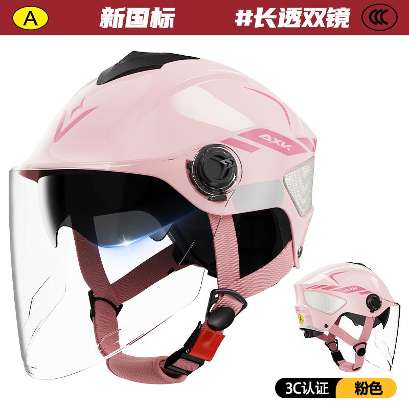 Helmet Electric Car Battery Motorcycle Helmet Summer Sunscreen Light Men and Women Universal Cute Hard Hat