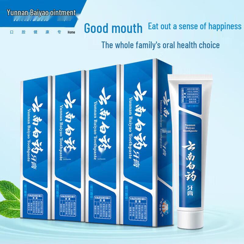 

Yunnan Baiyao Spearmint Toothpaste 4x45g Pack