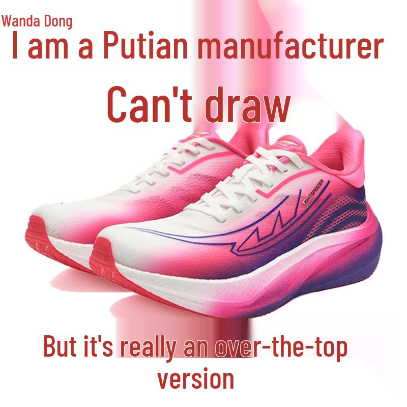 Putian Light Runner Full-Length Carbon Plate Running Shoes - Breathable, Shock-Absorbing, Soft Sole, Rebound, for Fitness and Parent-Child Sports. 42