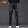 Jeep Men's Straight-Leg Business Casual Jeans