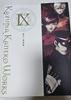 [USED] Kazuma Kaneko Art Collection IX First Edition Devil Summoner Raido Kuzunoha Avatar Tuner