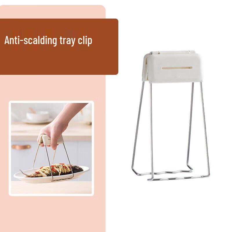 ZISIZ Термостойкий захват для посуды и тарелок