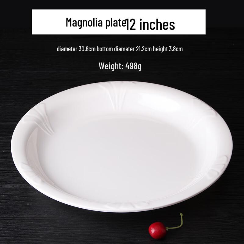 Qianxing A8 Melamine Irregular Dinner Plates