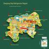 Wu Cheng'en Former Residence & Huai'an Map Metal Magnet - USB Flash Drive Souvenir