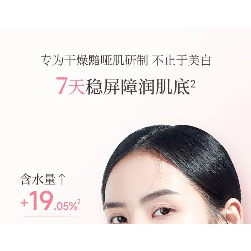 MEIFUBAO - Natural Brightening Spot Relief Lotion