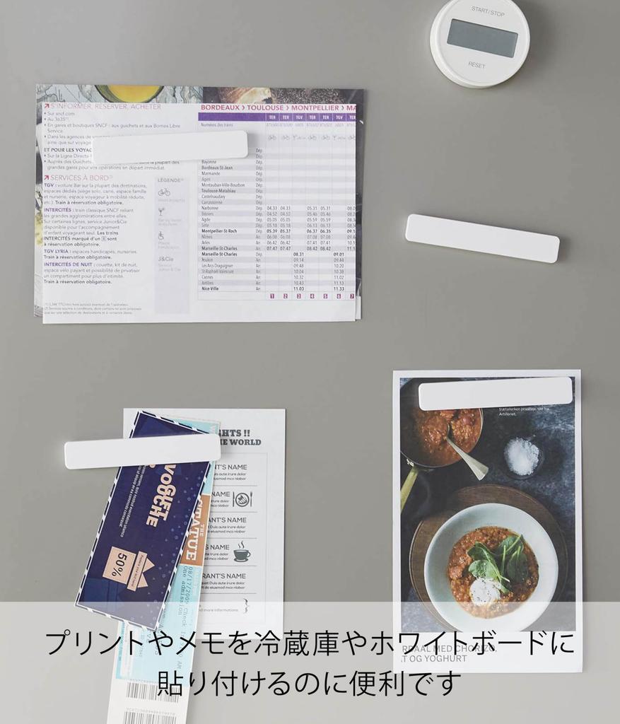 Yamazaki Zestaw Magnesów W10 x G1 x Łatwy do 5407 Pręty, 4, Biały, Około. H1.8cm (Każdy), Wieża, Usuń,