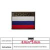 In-Stock Russian Embroidery Flag Patch - FSB KGB Tactical Bag Hook & Loop Epaulette
