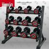 Huxin Fitness Dumbbells and Barbell Sets