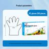 YOUAO Disposable PE Gloves (300 Count)