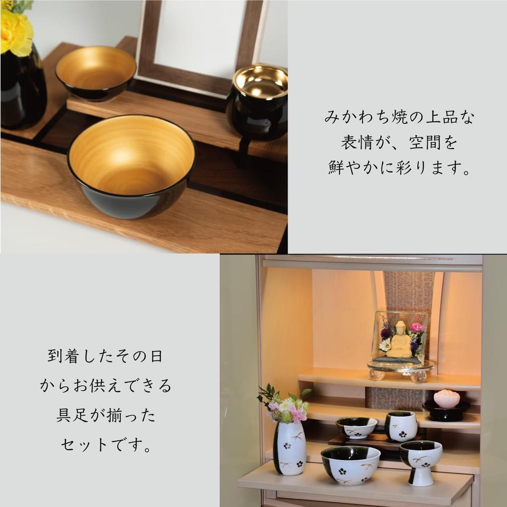 Sunmany Buddhist Altar Accessories, Single Vase, Made In Japan, Ceramic Flower Stand, Artificial Flower Vase, Fits Any Interior, Perfect for