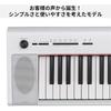 Yamaha YAMAHA electronic keyboard piaggero white NP-32WH