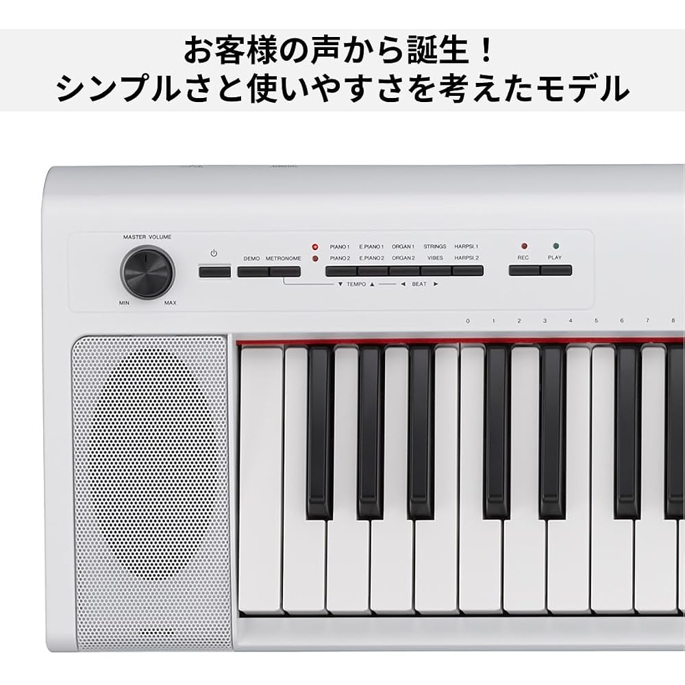 Yamaha YAMAHA electronic keyboard piaggero white NP-32WH