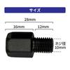 Motorcycle 16mm Extension Mirror Extension Adapter 10mm Right Thread Set