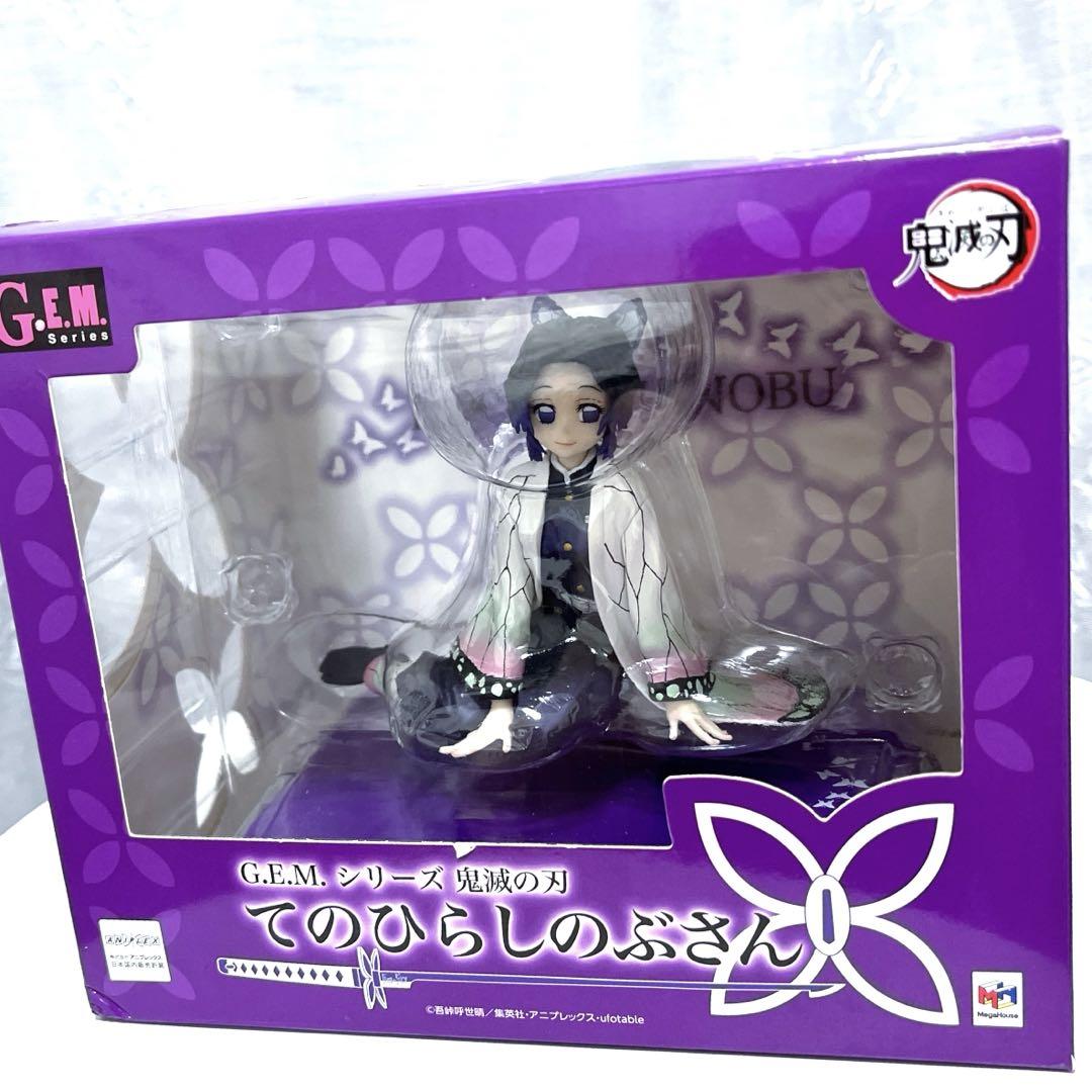 

[USED] Demon Slayer: Kimetsu no Yaiba Palm Shinobu Kochou Figure