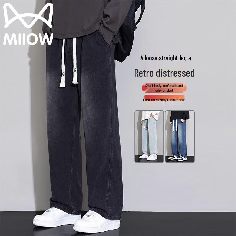 

Maoren Men s Straight Loose Fit Jeans L