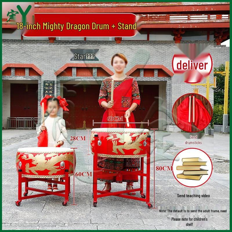 Youjin Traditionelles Chinesisches Performance Schlagzeugset