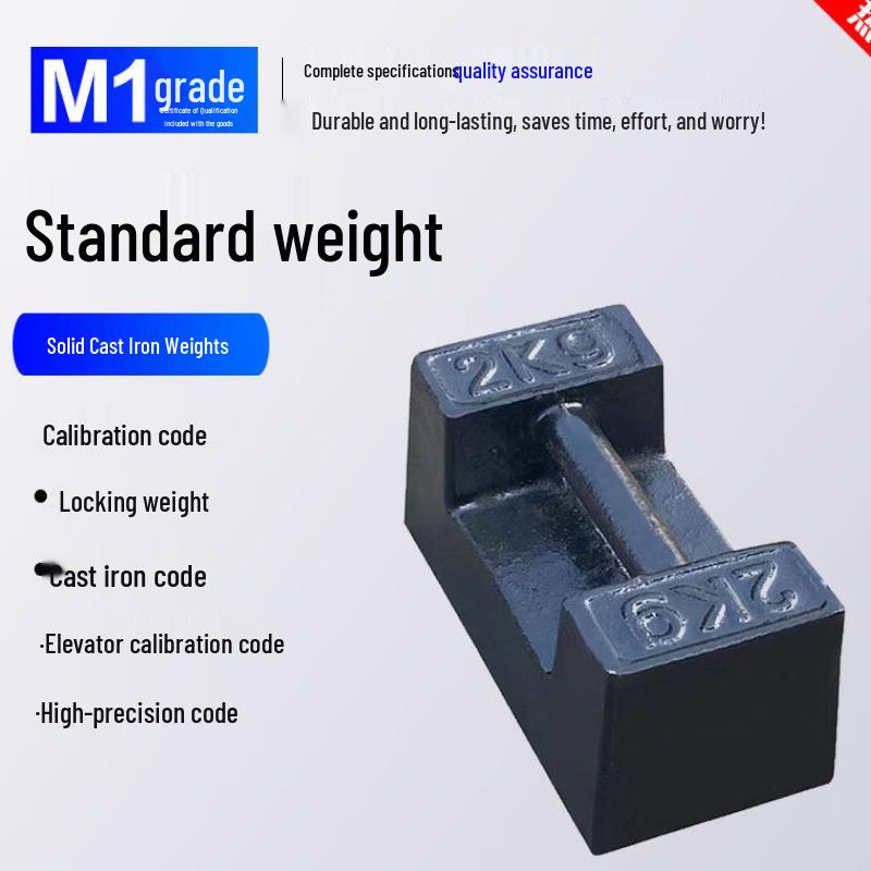 Jun Ding Ying 2kg Cast Iron Lock Calibration Weight
