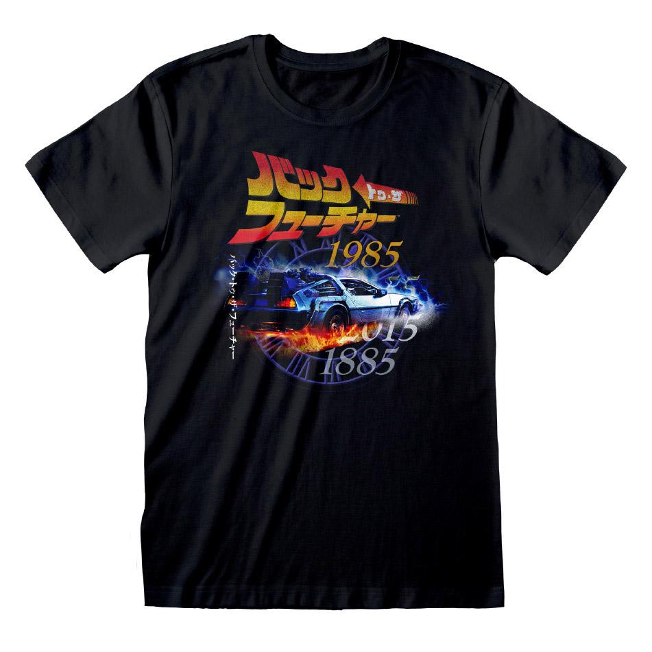 Back To The Future Unisex Adult Retro Japanese T-Shirt