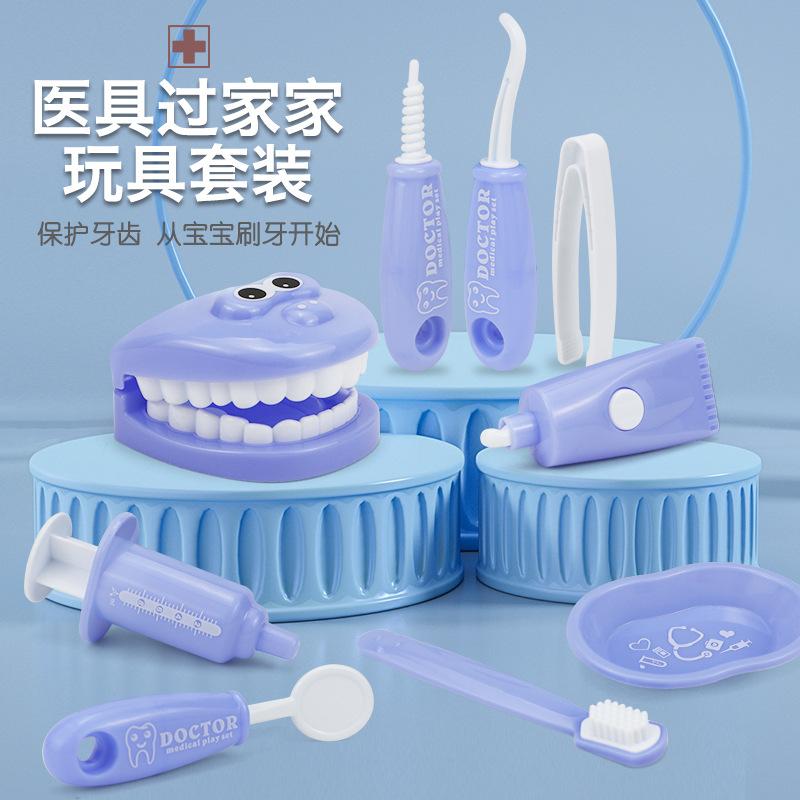 Children'S Nurse Oral Dentistry Small Doctor Toy Simulation Dentist Set Playing Doctor Toy