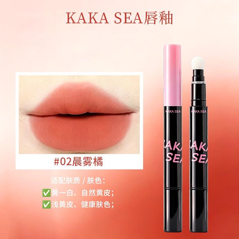 Kakasea Matte Velvet Lip Gloss Long Lasting Non Stick Cup Natural No Makeup Look For Students