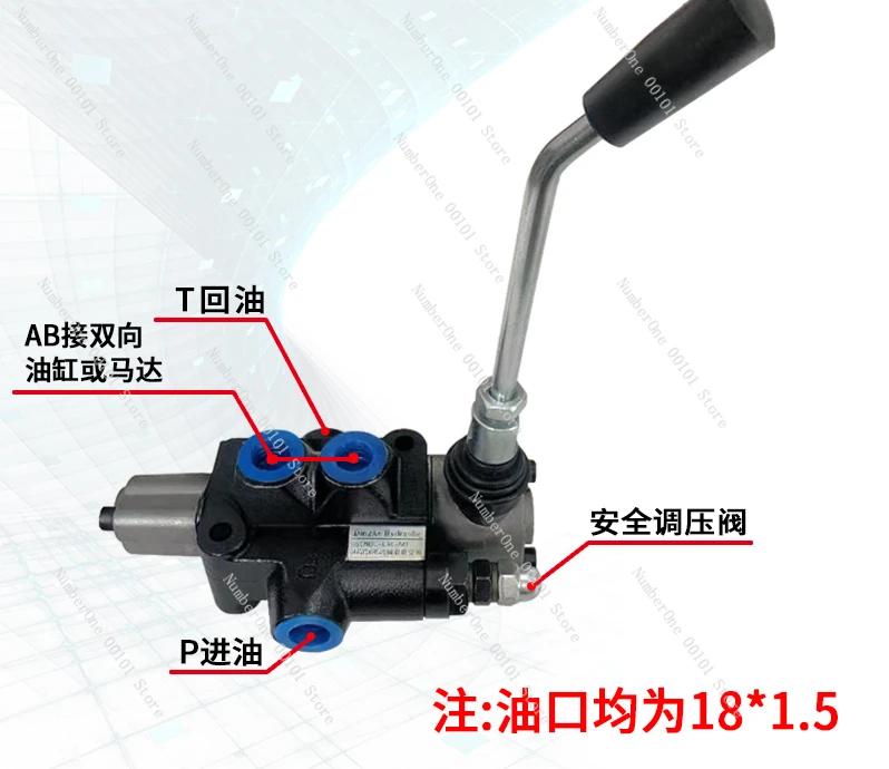 Two-way Hydraulic Multi Way Valve, Woodworking Valve, Reversing Valve, for Use In Wood Splitting Machines and Harvesters