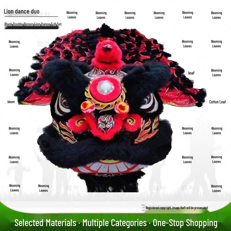 Adult Light-Up Wool Southern Lion Dance Costume