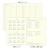 Midori the Length of the 22397006 December "Feel Day" Planner, 2026, B6, Weekly, Ivory, (Starts 2025)
