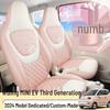 Wuling Hongguang Mini Seat Covers: 3rd Gen Macaron & 4th Gen 4-Door Seat Cushions Modification
