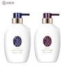 Koyuran Luxury Shower Gel Ningcheng & Sweet Love Duo Set