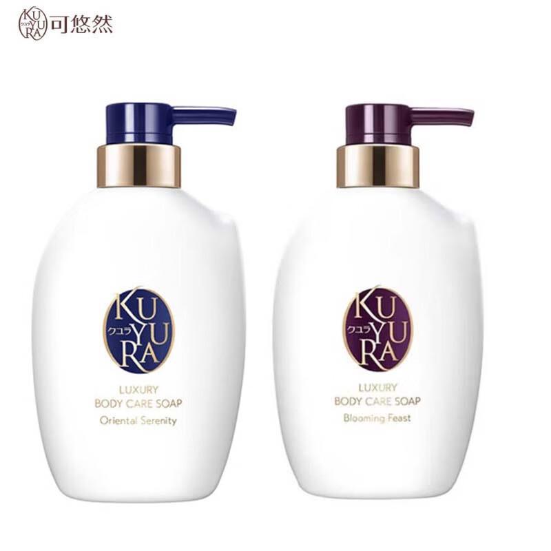 Koyuran Luxury Shower Gel Ningcheng & Sweet Love Duo Set