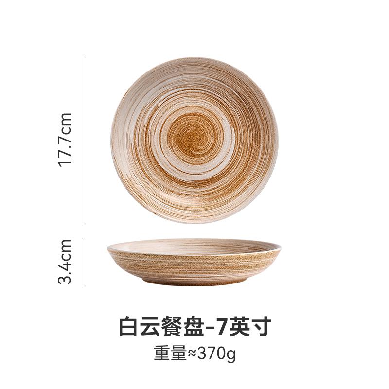 Japanese Retro Ceramic Plates Plants Flowers Ceramic Plates Tableware Main Course Decorative Round Plates Household Tableware