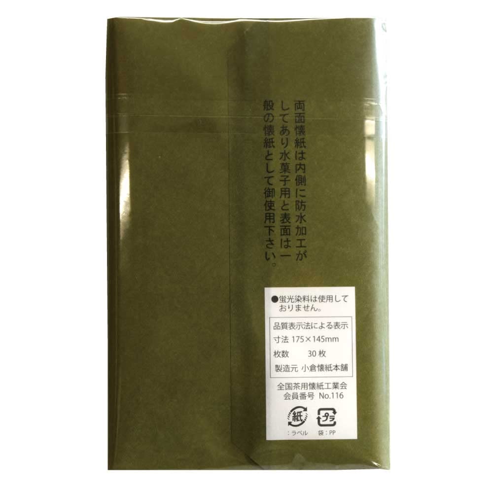 Special Double-Sided Paper for Desserts, 30 Sheets, 2-Tatami Mat Set