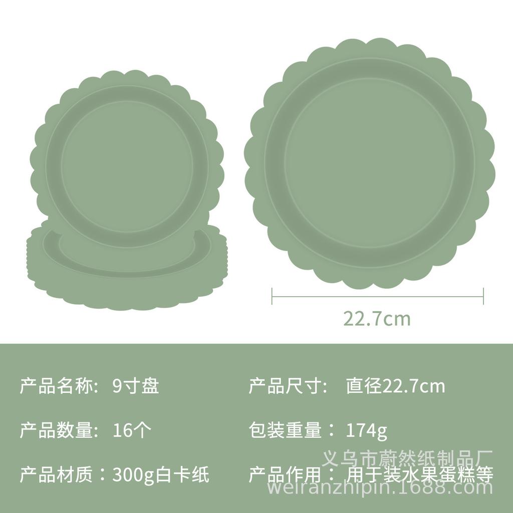 Monochrome Paper Plate, Paper Cup, Paper Towel, Knife, Fork, Spoon, Disposable Party Decoration Set, Picnic Party Supplies